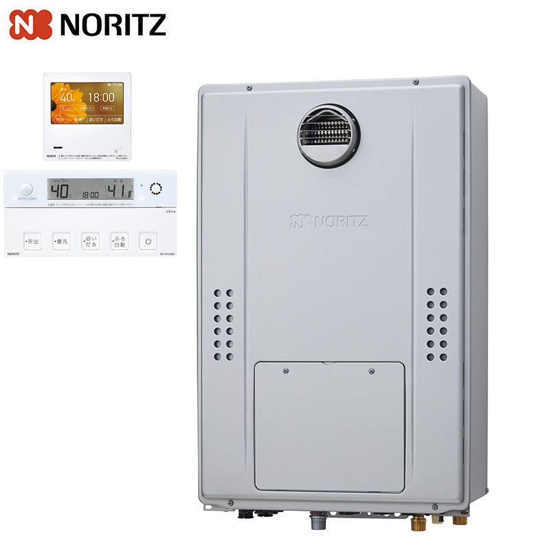 熱源機 [エコジョーズ][浴室・台所リモコンセット][2温度][6P熱動弁内蔵][2-6][暖房能力14.0kW][屋外壁掛型][PS設置型][前面排気][プレミアム][フルオート][24号][プロパンガス]