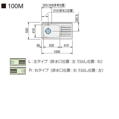 流し台[クリンプレティ][木製キャビネット][間口100cm][奥行55cm][ホワイト]