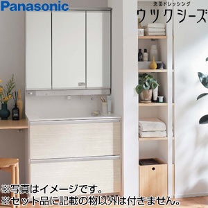 ●洗面化粧台セット ウツクシーズ[間口900mm][パノラマスライドタイプ][手動水栓][3面鏡][スリムLED][一般地]