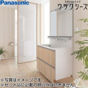 ●洗面化粧台セット ウツクシーズ[間口900mm][パノラマスライドタイプ][手動水栓][1面鏡][LED照明][一般地]
