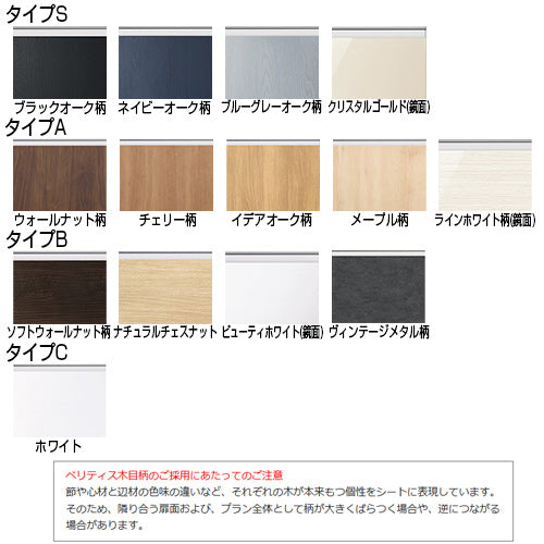 ●洗面化粧台セット ウツクシーズ[間口1200mm][セミフロートタイプ][タッチレス水栓][木製3面鏡][美ルックツインラインLED][一般地]