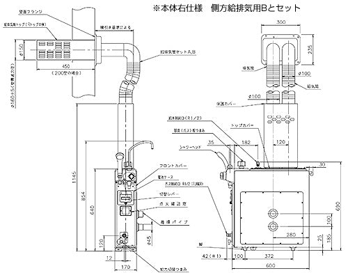 ガスふろがま[給排気管セットB][側方給排気用][バランス釜][浴室内設置][5.9号][シャワー付][左型][都市ガス]