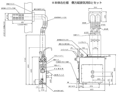 ガスふろがま[給排気管セットB][側方給排気用][バランス釜][浴室内設置][5.9号][シャワー付][左型][都市ガス]