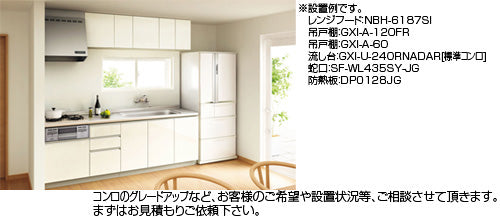 吊戸棚 パッとりくんGX[ショート(高さ50cm)][間口95cm][不燃仕様][ホワイトゼブラ]