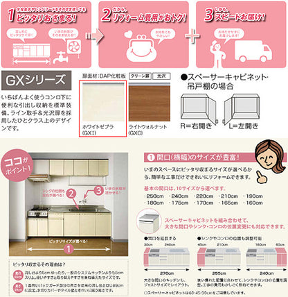 調理台 パッとりくんGX[間口45cm][ホワイトゼブラ]