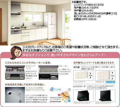 ●フロアユニット(流し台) パッとりくんGX[ラウンド56シンク][間口160cm][水栓取付穴なし][ホーロートップガスコンロ付(カラー:ブラック)][ホワイトゼブラ]