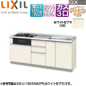 フロアユニット(流し台) パッとりくんGX[ラウンド68シンク][間口190cm][水栓取付穴なし][ホーロートップガスコンロ付(カラー:ブラック)][ホワイトゼブラ]