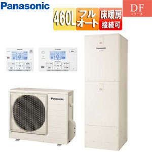 エコキュート[フルオート][460L][角型][DFシリーズ][標準圧][床暖房機能付][一般地][リモコン脚部カバー]
