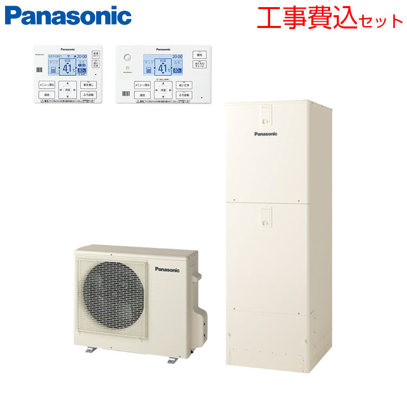 ♪♪【工事費込】エコキュート[フルオート][370L][角型][標準圧][Jシリーズ][一般地][スマイル10]