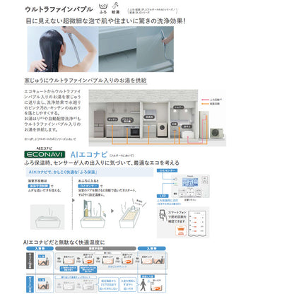 ♪♪【工事費込】エコキュート[フルオート][370L][角型][標準圧][Jシリーズ][一般地][スマイル10]