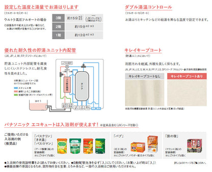 ♪【工事費込】エコキュート[セミオート][370L][角型][標準圧][Jシリーズ][一般地][スマイル10]