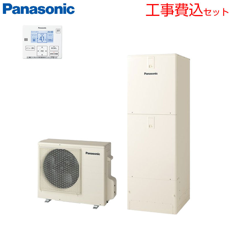 ♪【工事費込】エコキュート[台所リモコン付属][給湯専用][370L][角型][標準圧][Jシリーズ][一般地][耐塩害仕様][スマイル10]