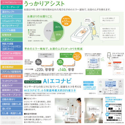 ♪【10年保証付】【工事費込】エコキュート[フルオート][460L][角型][標準圧][Jシリーズ][一般地][耐塩害仕様][スマイル10]