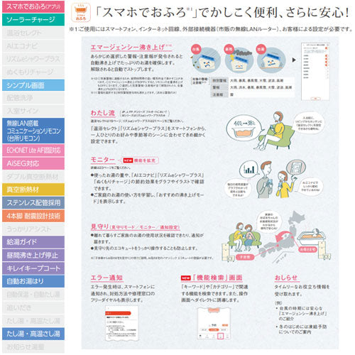 ♪【10年保証付】【工事費込】エコキュート[セミオート][460L][角型][標準圧][Jシリーズ][一般地][スマイル10]