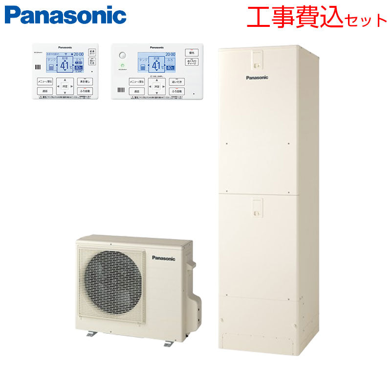 ♪♪【工事費込】エコキュート[フルオート][460L][角型][標準圧][Jシリーズ][一般地][耐塩害仕様][スマイル10]