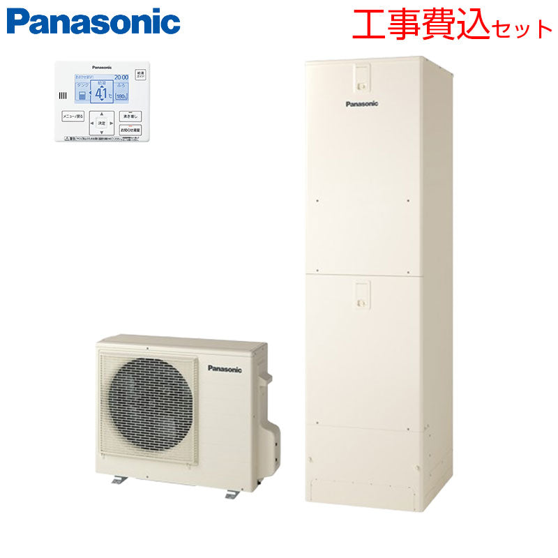 ♪【工事費込】エコキュート[台所リモコン付属][給湯専用][460L][角型][標準圧][Jシリーズ][一般地][スマイル10]