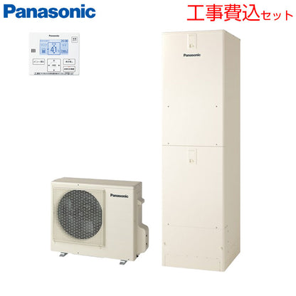 ♪【工事費込】エコキュート[台所リモコン付属][給湯専用][460L][角型][標準圧][Jシリーズ][一般地][スマイル10]
