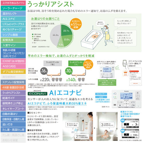 ♪♪【10年保証付】【工事費込】エコキュート[フルオート][370L][角型][JPシリーズ][ウルトラ高圧][一般地][スマイル10]