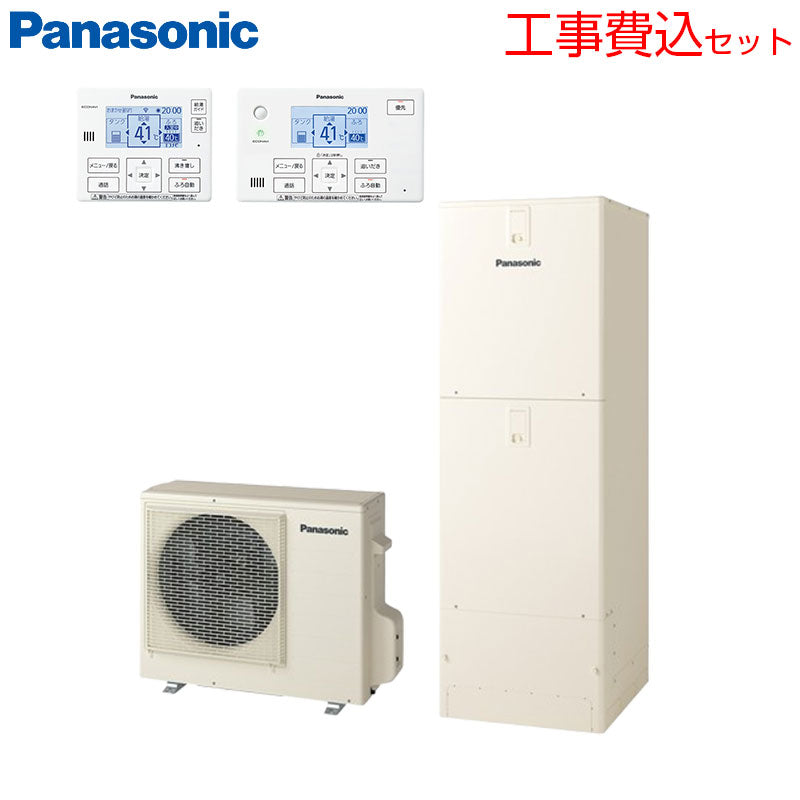 ♪【工事費込】エコキュート[フルオート][370L][角型][Sシリーズ][標準圧][一般地][スマイル10]