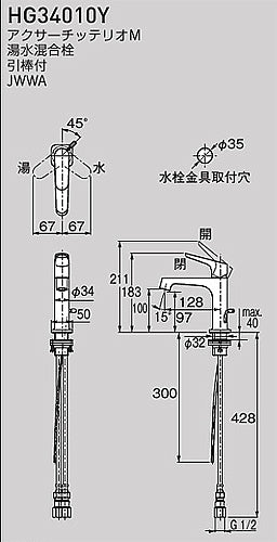 洗面用蛇口[ハンスグローエ社][アクサーチッテリオM][台][シングルレバー混合水栓][スパウト128mm][吐水口高さ100mm][泡沫][引棒付][クロム][一般地]