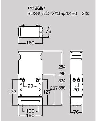 水受けトレイ[水栓部材][洗面部材]