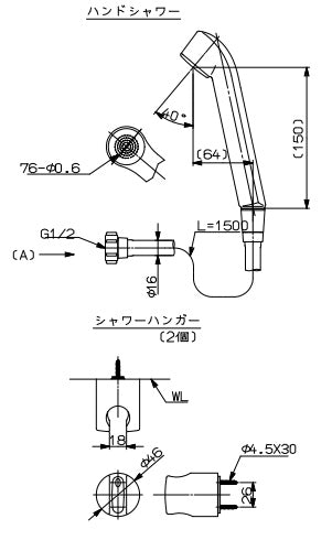 シャワー金具[MS][2バルブ][シャワーハンガー2個付][一般地][壁貫通タイプ][給湯器部材]