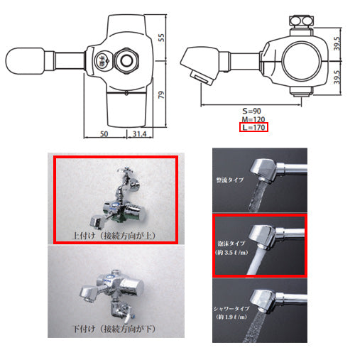 洗面用蛇口 デルマン[スパウト][自動水栓][単水栓・混合栓共通][電池式][上付け][泡沫][一般地]