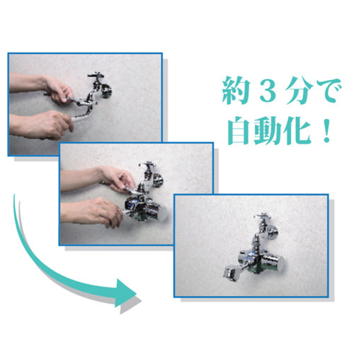 洗面用蛇口 デルマン[スパウト][自動水栓][単水栓・混合栓共通][電池式][上付け][泡沫][一般地]