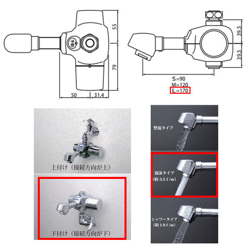 洗面用蛇口 デルマン[スパウト][自動水栓][単水栓・混合栓共通][電池式][下付け][泡沫][一般地]