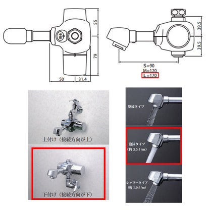 洗面用蛇口 デルマン[スパウト][自動水栓][単水栓・混合栓共通][電池式][下付け][泡沫][一般地]