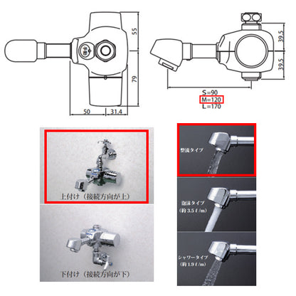 洗面用蛇口 デルマン[スパウト][自動水栓][単水栓・混合栓共通][電池式][上付け][整流][一般地]
