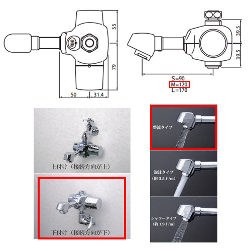 洗面用蛇口 デルマン[スパウト][自動水栓][単水栓・混合栓共通][電池式][下付け][整流][一般地]