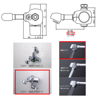 洗面用蛇口 デルマン[スパウト][自動水栓][単水栓・混合栓共通][電池式][下付け][整流][一般地]