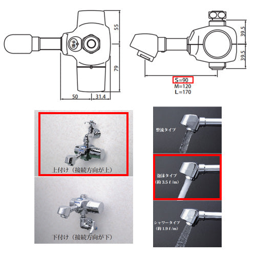 洗面用蛇口 デルマン[スパウト][自動水栓][単水栓・混合栓共通][電池式][上付け][泡沫][一般地]