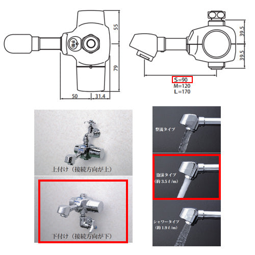 洗面用蛇口 デルマン[スパウト][自動水栓][単水栓・混合栓共通][電池式][下付け][泡沫][一般地]