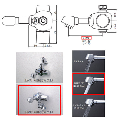 洗面用蛇口 デルマン[スパウト][自動水栓][単水栓・混合栓共通][電池式][下付け][泡沫][一般地]