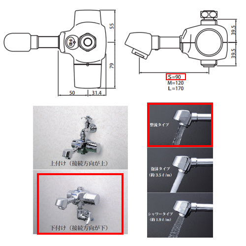 洗面用蛇口 デルマン[スパウト][自動水栓][単水栓・混合栓共通][電池式][下付け][整流][一般地]