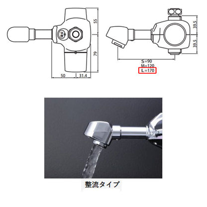 ●洗面用蛇口 デルマン[スパウト][自動水栓][混合水栓][電池式][上付け][整流][吐水口170mm][一般地]