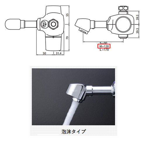 ●洗面用蛇口 デルマン[スパウト][自動水栓][混合水栓][電池式][上付け][泡沫][吐水口120mm][一般地]