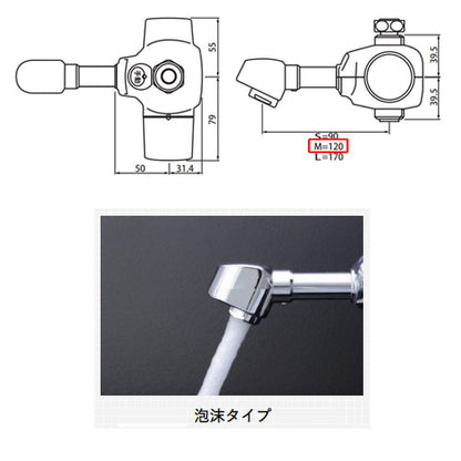 ●洗面用蛇口 デルマン[スパウト][自動水栓][混合水栓][電池式][上付け][泡沫][吐水口120mm][一般地]