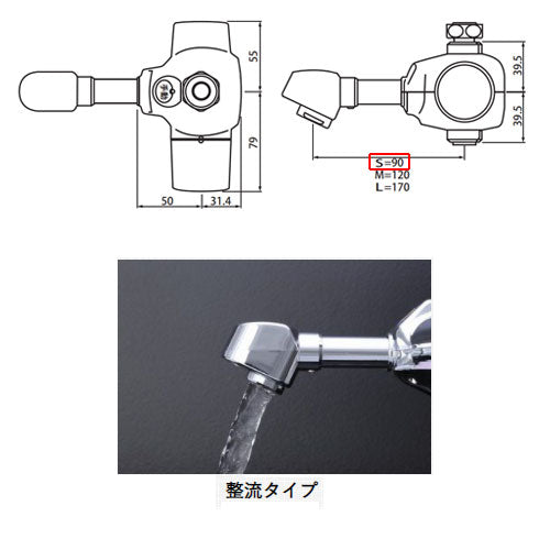 ●洗面用蛇口 デルマン[スパウト][自動水栓][混合水栓][電池式][上付け][整流][吐水口90mm][一般地]