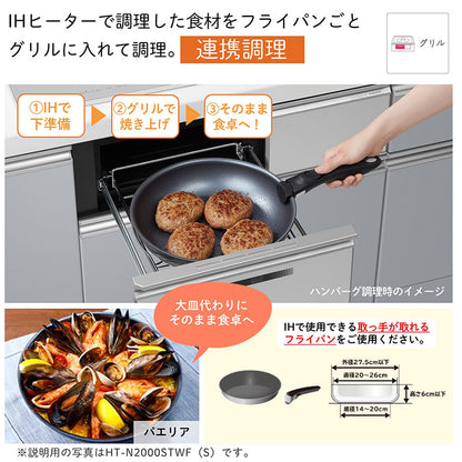 IHクッキングヒーター N8ATシリーズ[75cm][3口IH][マルチグリル][ブラック][鉄・ステンレス対応][30A][単相200V][ラク旨グリル]