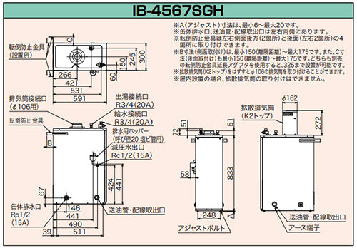 石油給湯器[本体のみ][給湯専用][手動][減圧式][高圧力][屋外設置型][屋内据置型][4万キロ][ステンレス外装]