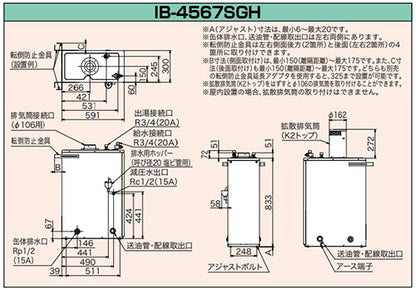 石油給湯器[本体のみ][給湯専用][手動][減圧式][高圧力][屋外設置型][屋内据置型][4万キロ][ステンレス外装]