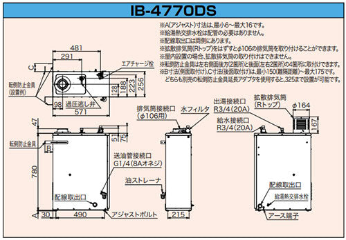 石油給湯器[本体のみ][給湯専用][手動][お知らせ][水道直圧式][屋外据置型][屋内据置型][4万キロ][ステンレス外装]