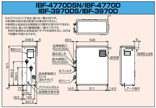 石油給湯器[本体のみ][給湯専用][手動][お知らせ][水道直圧式][屋外据置型][前面排気][3万キロ][ステンレス外装]