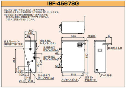 石油給湯器[本体のみ][給湯専用][手動][減圧式][屋外据置型][前面排気][4万キロ][ステンレス外装]