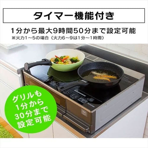 IHクッキングヒーター[据置タイプ][約59cm][2口][ブラック][200V][グリル搭載]