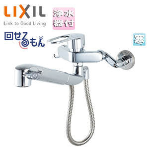 キッチン用蛇口[壁][浄水器内蔵シングルレバー混合水栓][オールインワン浄水栓][エコハンドル][回せるもん][吐水口228mm][寒冷地]