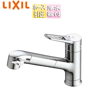 キッチン用蛇口 APタイプ[浄水器内蔵シングルレバー混合水栓][ホース引出し式][吐水口243mm][一般地]